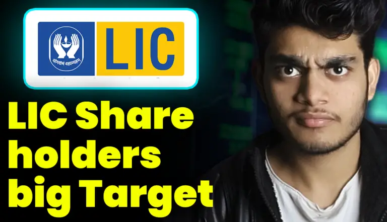 LIC Shareholders: Brokers Set High Targets!